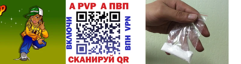 hydra сайт  Верхотурье  A-PVP Соль 