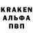 Альфа ПВП крисы CK Bill Calabrese