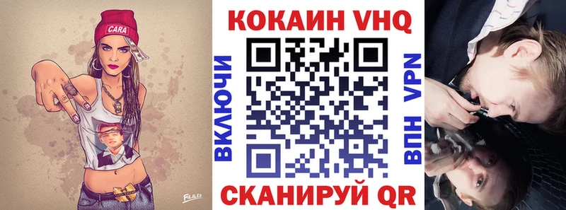 КОКАИН Эквадор  Верхотурье 