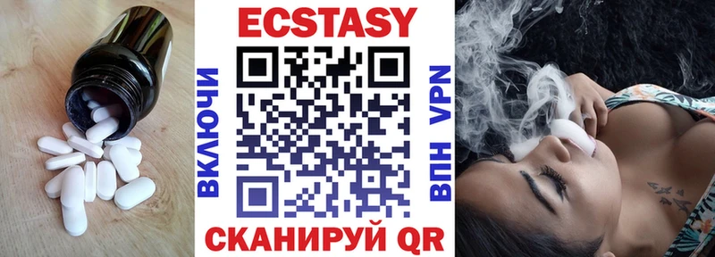 блэк спрут сайт  Верхотурье  Экстази таблы 