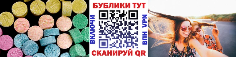 Ecstasy Дубай Верхотурье