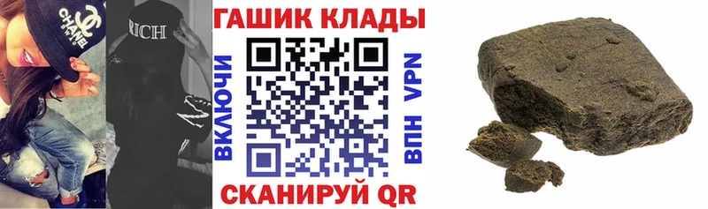 купить наркотик Верхотурье Гашиш хэш