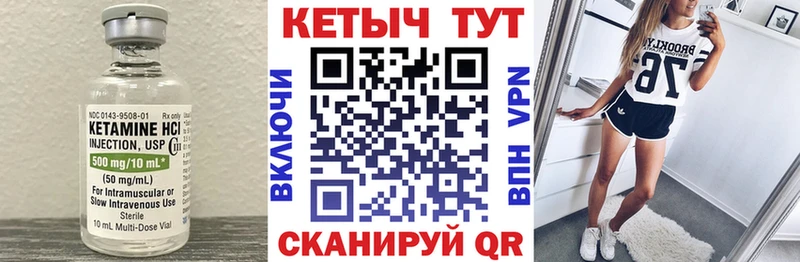 закладка  Верхотурье  блэк спрут ссылка  КЕТАМИН ketamine 