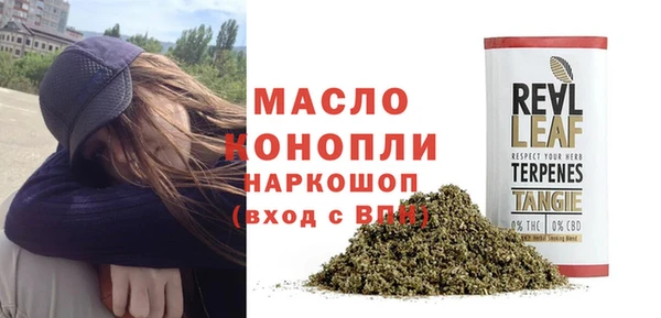 марки nbome Бугульма