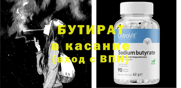 винт Бородино