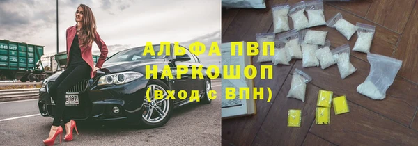 марки nbome Богданович