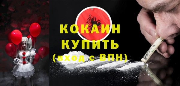прущая мука Строитель
