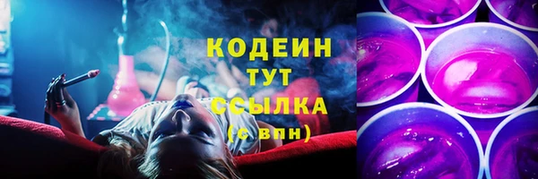 гидра Верхнеуральск