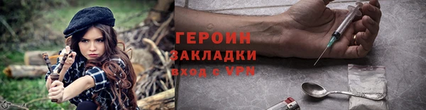 jwh Бронницы