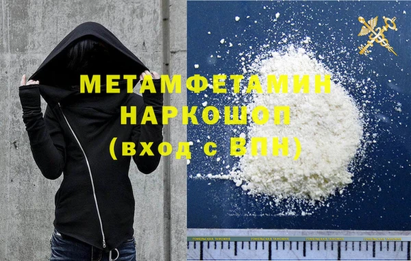 ГАЛЛЮЦИНОГЕННЫЕ ГРИБЫ Верхний Тагил