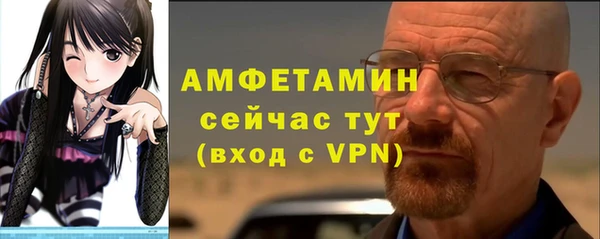 jwh Бронницы