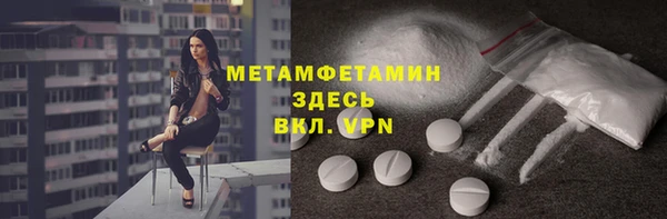 винт Бородино