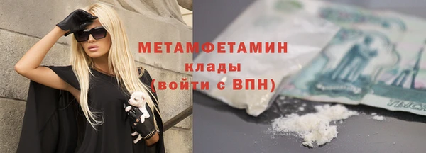 ГАЛЛЮЦИНОГЕННЫЕ ГРИБЫ Верхний Тагил