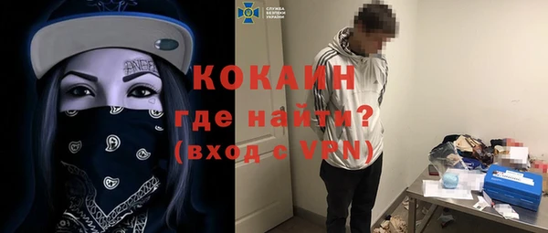 винт Бородино