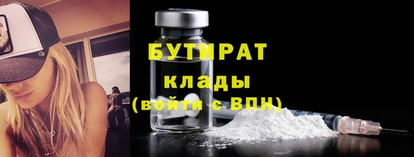 гидра Верхнеуральск