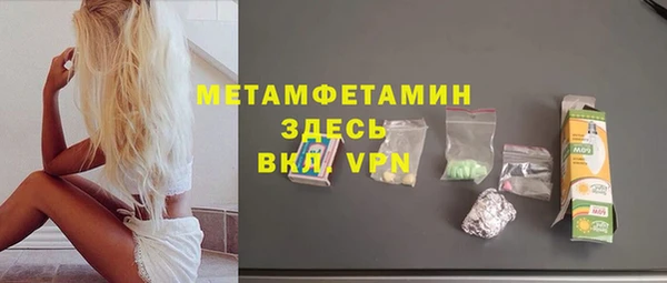 винт Володарск