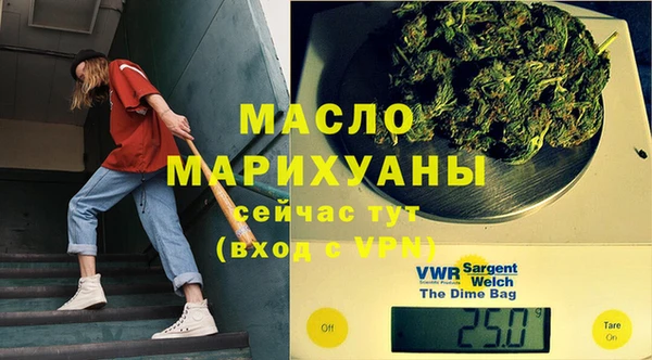 метамфетамин Богородицк