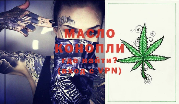 мдма Волоколамск