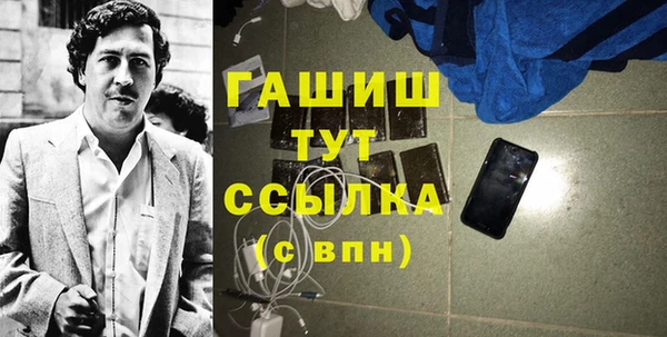 винт Бородино