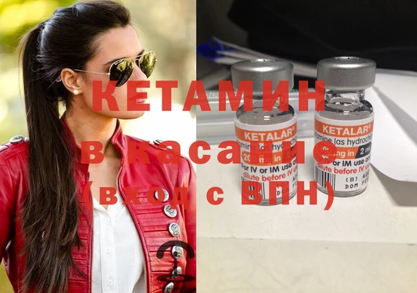 марки nbome Бугульма