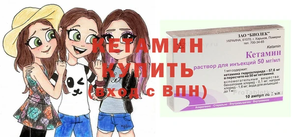 винт Бородино