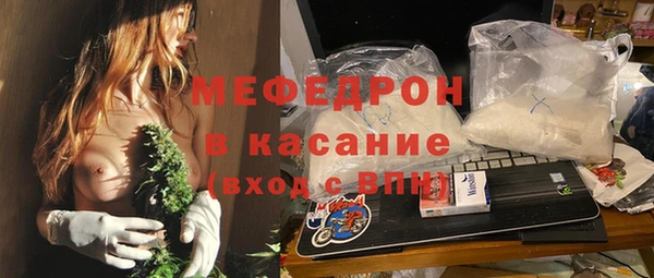 кристаллы Ступино