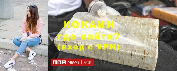 гашиш Волосово