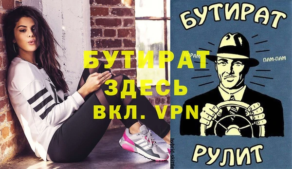 мдма Волоколамск