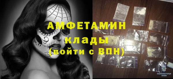 мдма Волоколамск