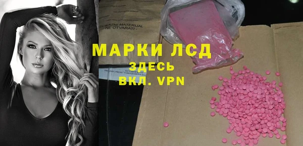 марки nbome Бугульма