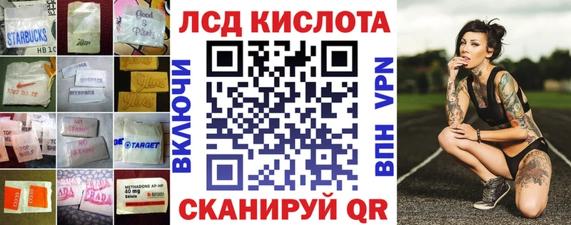 ЛСД экстази ecstasy  Верхотурье 