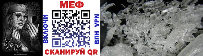 blacksprut онион  Верхотурье  МЕФ mephedrone 