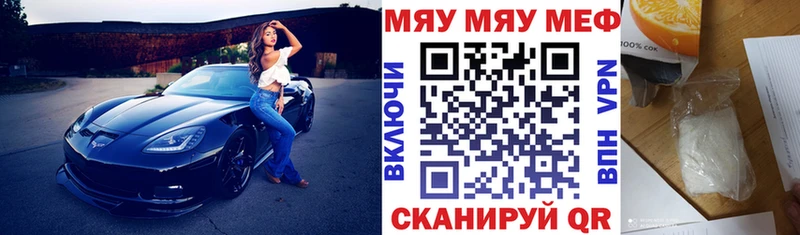 МЕФ  Верхотурье