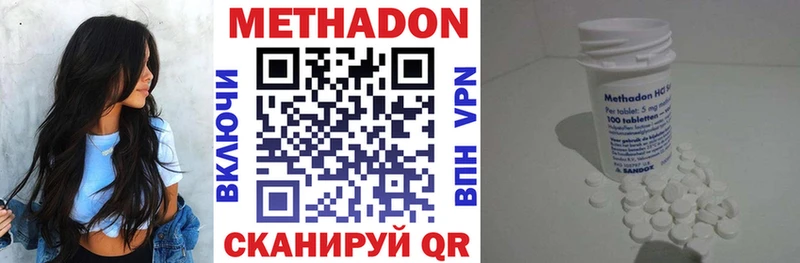 дарнет шоп  Верхотурье  МЕТАДОН VHQ 